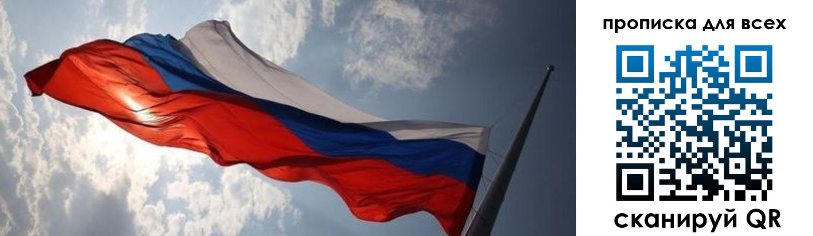 пропишу в квартире в Валдае