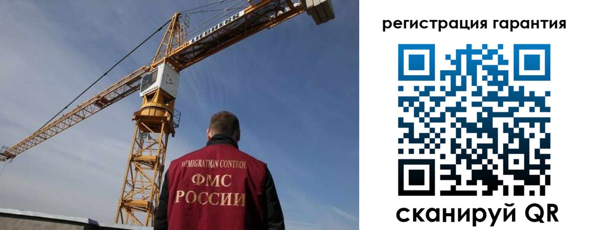 купить прописку в Валдае