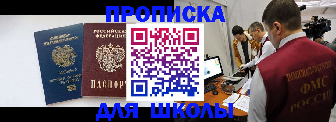 регистрация для дет. сада в Валдае