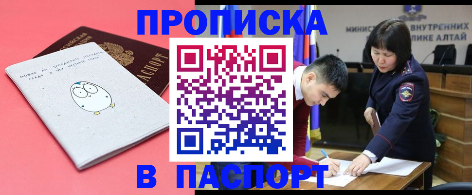 где прописаться в Валдае